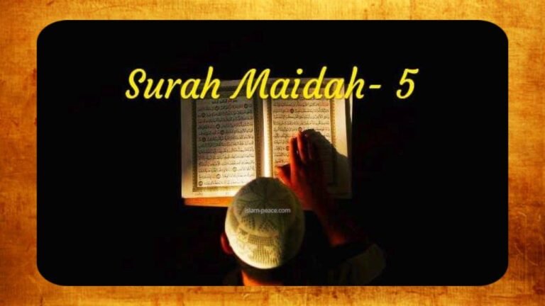 surah al maidah hindi translation