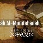 surah al mumtahanah hindi translation