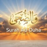 surah ad duha hindi translation