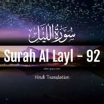 surah al layl hindi translation
