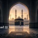 Who was Prophet Muhammad (PBUH) - Kaaba in Makkah Islamic image